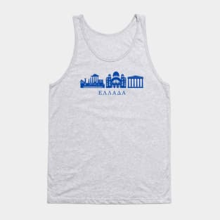 Greece Tank Top